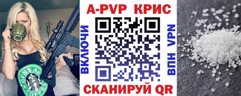 хочу Гдов Альфа ПВП VHQ