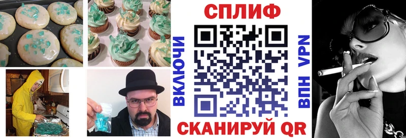 Canna-Cookies конопля  это официальный сайт  Гдов 