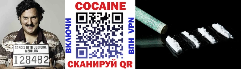 сколько стоит  Гдов  KRAKEN онион  Кокаин VHQ 