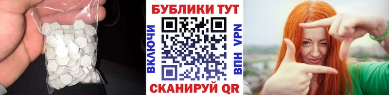 купить наркотик  Гдов  Ecstasy 280мг 