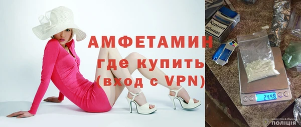 амфетамин Вязьма