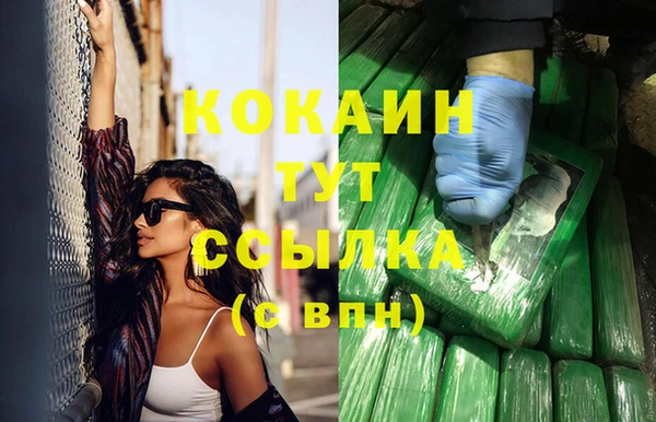 синтетический гашиш Киренск