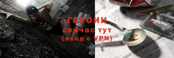 кокаин перу Вяземский