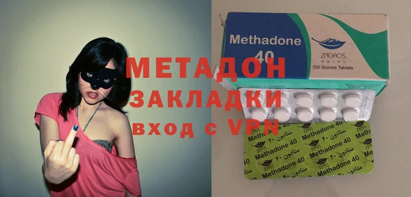 ECSTASY Зеленокумск