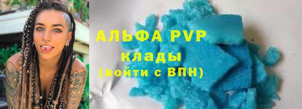 скорость mdpv Снежинск
