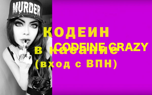 прущие крисы Киреевск