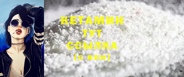 амфетамин Вязьма