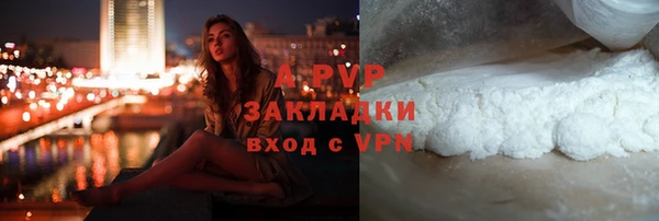 ALPHA PVP Слюдянка