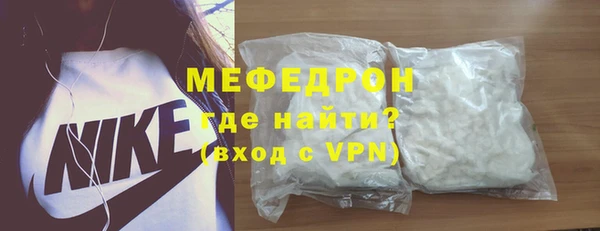 скорость mdpv Снежинск