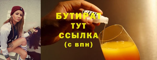 прущие крисы Киреевск