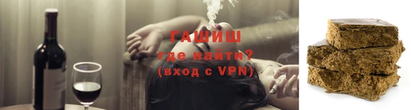 гашиш Вязники