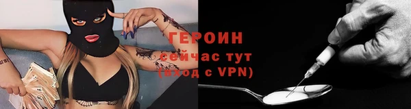 метамфетамин Ачинск