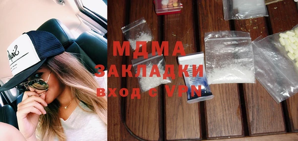 бутик Сосновоборск