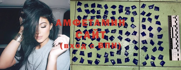 амфетамин Вязьма