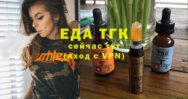 бутират Сосновый Бор
