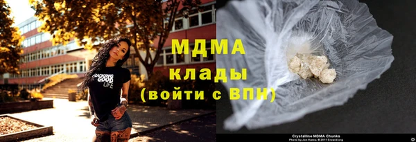 наркотики Бердск