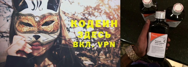 бутират Волоколамск