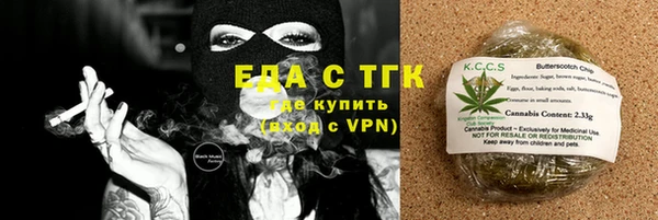 кокаин перу Вяземский