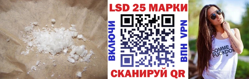 LSD-25 экстази кислота  Гдов 