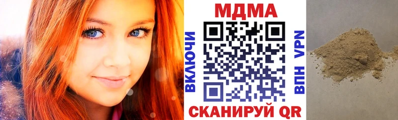 МДМА VHQ  ОМГ ОМГ как войти  Гдов 