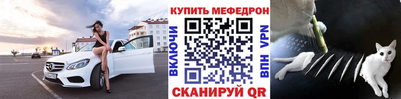 omg онион Гдов Меф мяу мяу