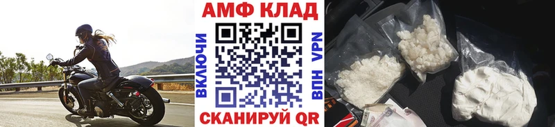 Первитин мет  Гдов 