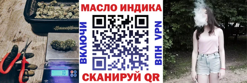blacksprut маркетплейс  Гдов  Дистиллят ТГК Wax 
